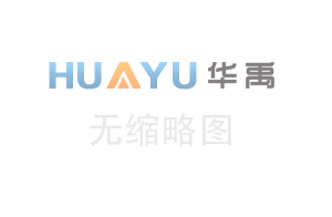 黑龍江 明確2025年這類不可降解塑料包裝全面禁用！